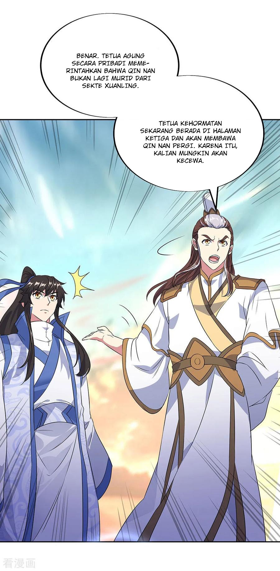 Peerless Soul Chapter 230 Bahasa Indonesia